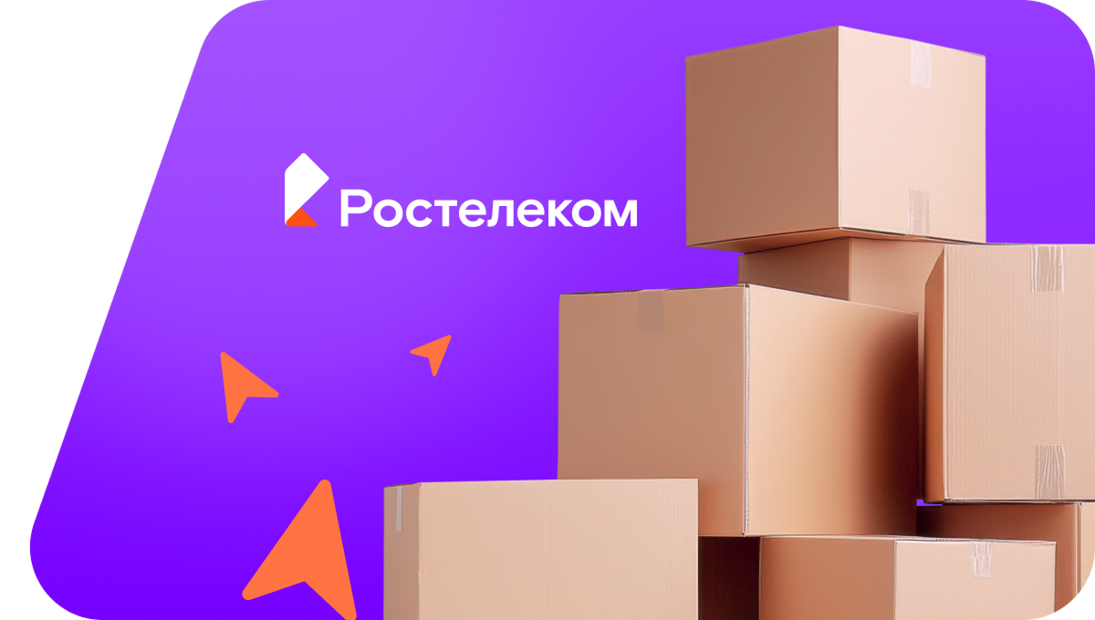 Переезд в новую квартирув посёлок Кондратьево (Ленинградская область)